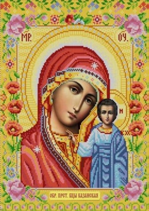 Конек 9261 Богородица Казанская
