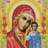 Конек 9261 Богородица Казанская