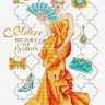 Набор для вышивания Многоцветница МКН 107-14 История моды. Милан