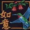 Набор для вышивания Панна I-1985 (И-1985) Иероглиф "Исполнение желаний"