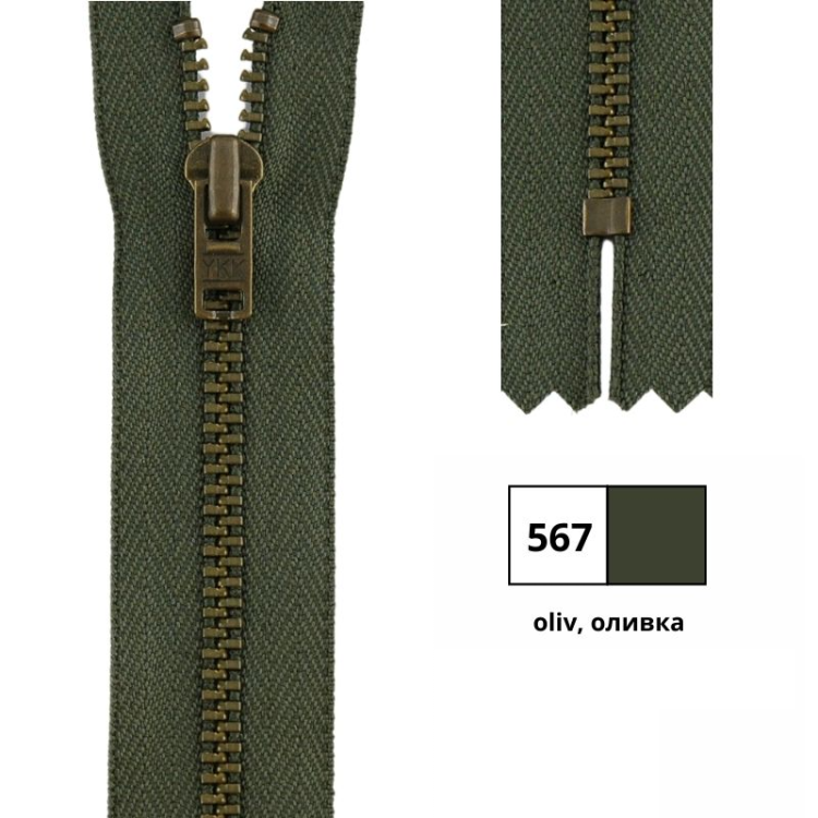 YKK 0643475/10.567 Молния металлическая, неразъемная, 4.5 мм, 10 см, оливка