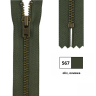 YKK 0643475/10.567 Молния металлическая, неразъемная, 4.5 мм, 10 см, оливка
