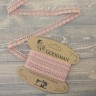 Goodman K-5001-87 Кружево плетеное, ширина 10 мм, цвет бледно-розовый, 5 м